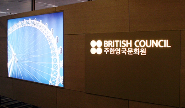 01 영국문화원 내부사인